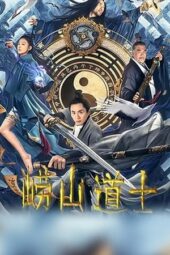 Nonton Film Laoshan Taoist (2021)