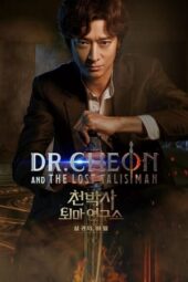 Nonton Film Dr. Cheon and the Lost Talisman (2023)