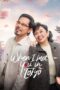 Nonton Film When I Met You In Tokyo (2024)